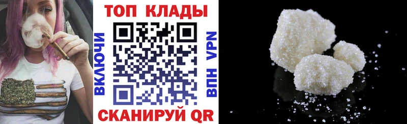 Купить наркотики сайты Пушкино A PVP Конопля Меф мяу мяу ГАШ