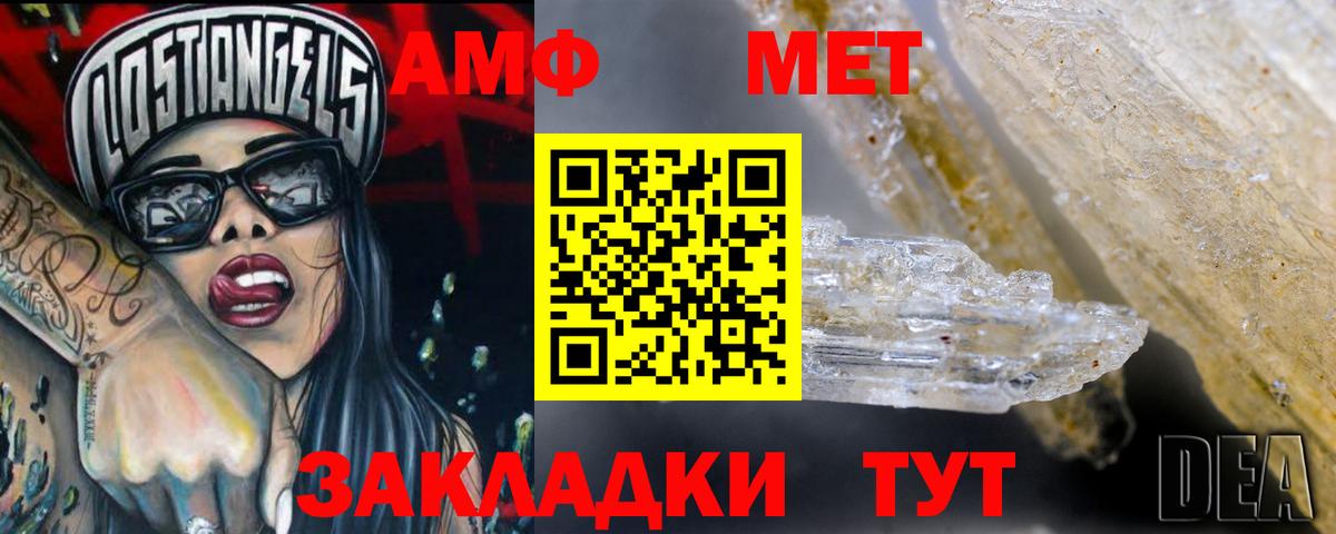 Amphetamine  Вход с VPN  Пушкино  АМФЕТАМИН 98% 