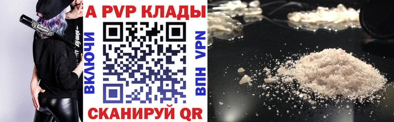 APVP Соль  Пушкино 
