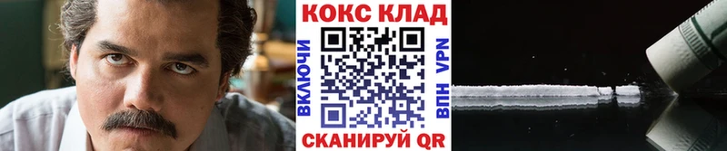 МЕГА зеркало Пушкино КОКАИН 99% наркота