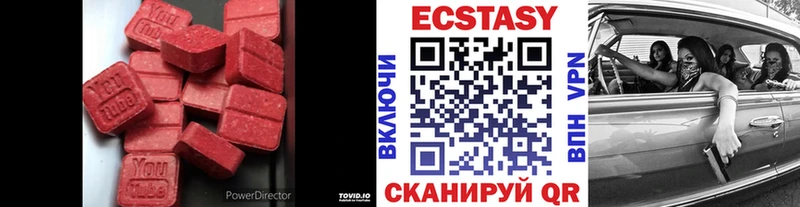 Экстази TESLA  ссылка на мегу как зайти  Пушкино 