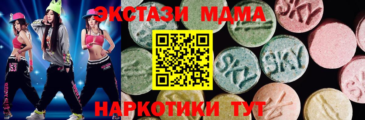 Ecstasy Дубай  Вход с VPN  Ecstasy Cube  Пушкино 