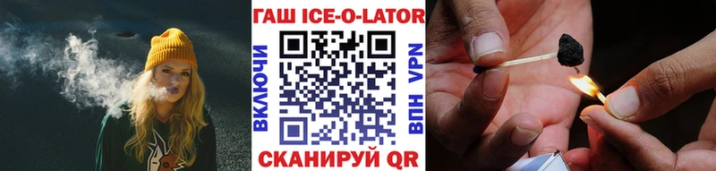 гидра зеркало  Пушкино  ГАШИШ Cannabis  как найти  