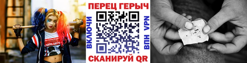 Героин VHQ Пушкино