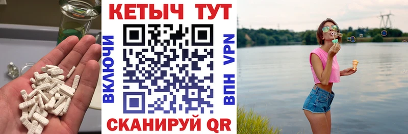 Кетамин VHQ  hydra рабочий сайт  Пушкино 