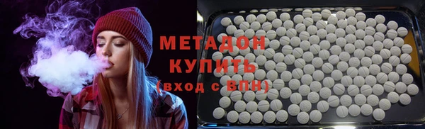 синтетический гашиш Армянск