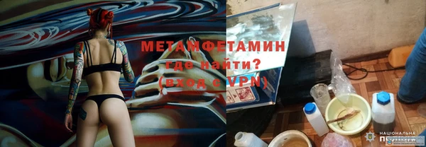 скорость Арсеньев