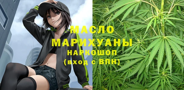 марки nbome Осинники