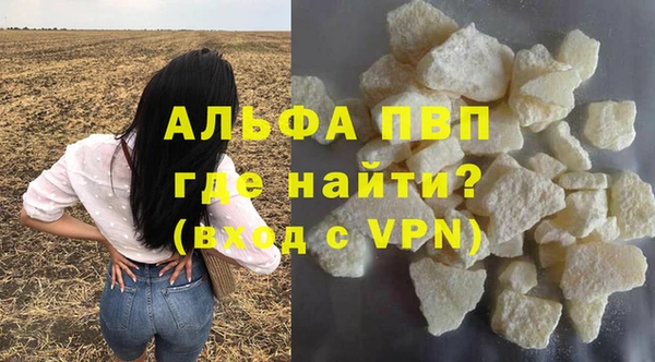 синтетический гашиш Армянск