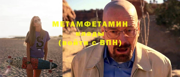 скорость Арсеньев