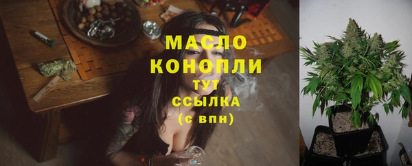 синтетический гашиш Армянск
