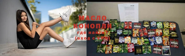 скорость Арсеньев