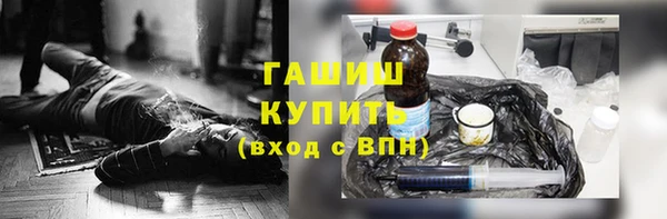 синтетический гашиш Армянск