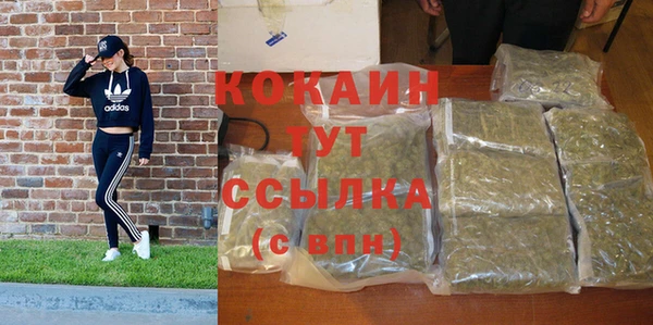 альфа пвп VHQ Балабаново