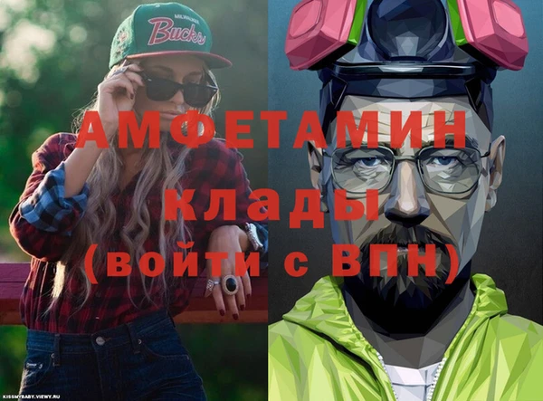 меф Аркадак