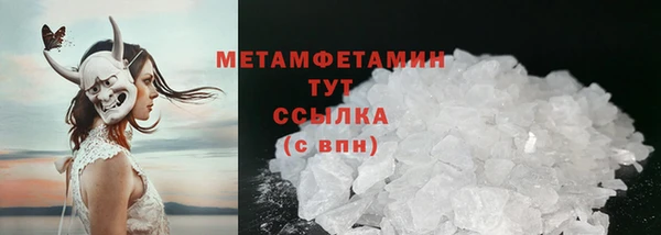 скорость Арсеньев