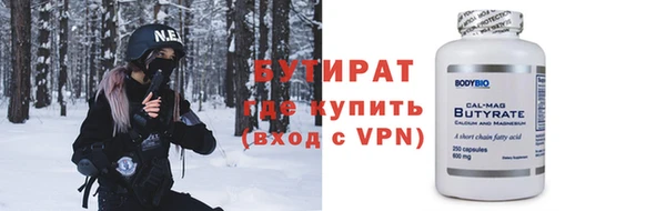 марки nbome Осинники