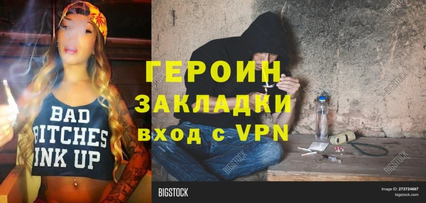скорость Арсеньев