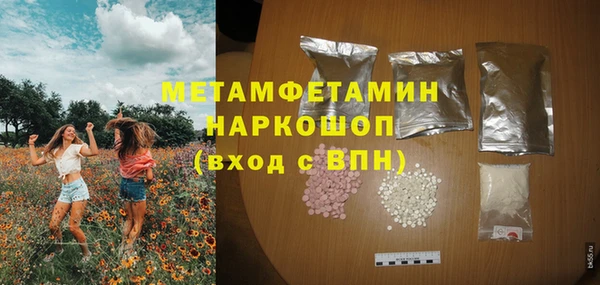 синтетический гашиш Армянск