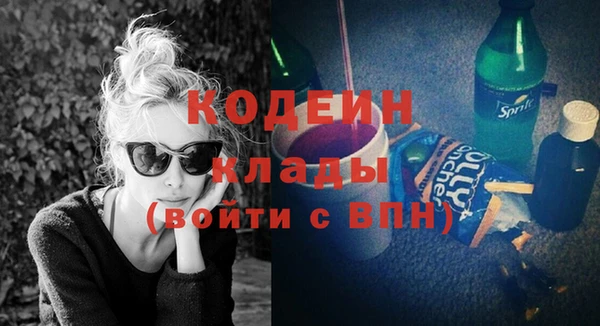 скорость Арсеньев