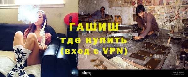 синтетический гашиш Армянск