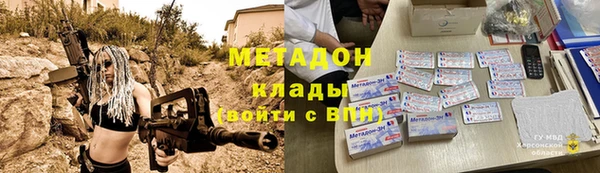 скорость Арсеньев