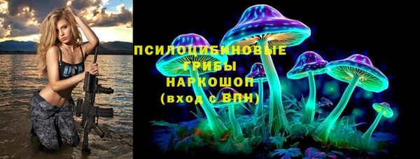 синтетический гашиш Армянск