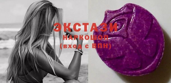 синтетический гашиш Армянск