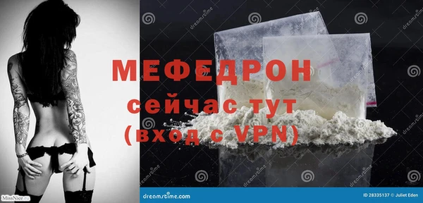 скорость Арсеньев