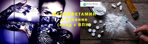 синтетический гашиш Армянск
