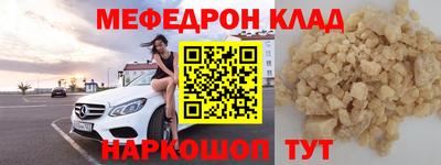 каннабис Сланцы