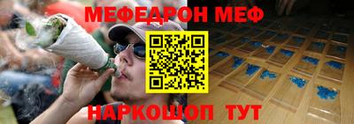 каннабис Сланцы