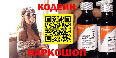 каннабис Сланцы