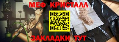 каннабис Сланцы