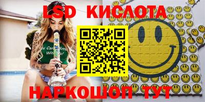 дистиллят марихуана Славянск-на-Кубани