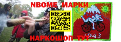 каннабис Сланцы