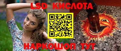 каннабис Сланцы