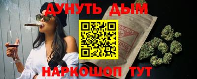 каннабис Сланцы