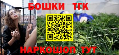 дистиллят марихуана Славянск-на-Кубани