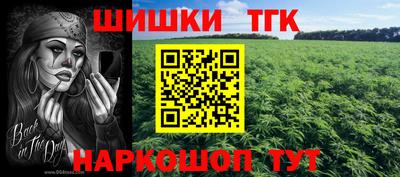 каннабис Сланцы