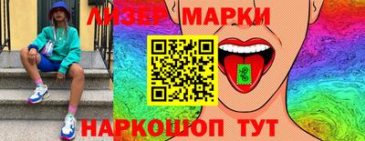каннабис Сланцы
