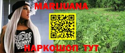 дистиллят марихуана Славянск-на-Кубани