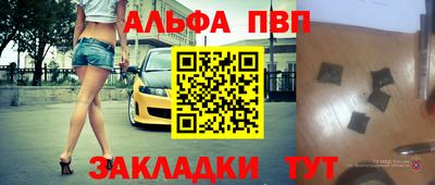 каннабис Сланцы