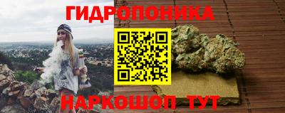 дистиллят марихуана Славянск-на-Кубани