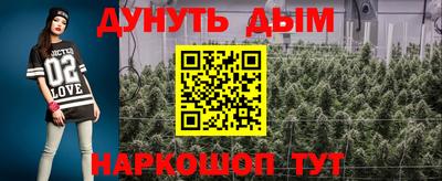 каннабис Сланцы