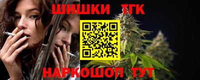 дистиллят марихуана Славянск-на-Кубани
