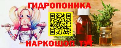 каннабис Сланцы