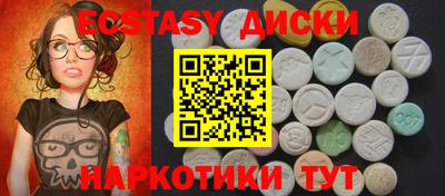 каннабис Сланцы