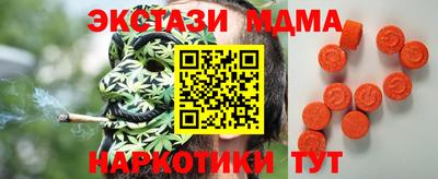 дистиллят марихуана Славянск-на-Кубани