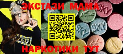 каннабис Сланцы